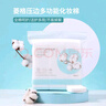 名创优品（MINISO）全棉菱格化妆棉卸妆棉湿敷棉片脸部眼唇妆棉 340片*2包 实拍图