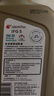 出光/IDEMITSU 全合成机油IFG5 5W-30 4L SP GF-6A 养车保养 实拍图