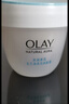 玉兰油（OLAY）透亮润肤面霜50g提拉紧致焕白亮白保湿面霜护肤圣诞礼物送女友 实拍图