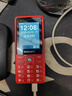 飞利浦（PHILIPS）E536 老年人手机4G全网通新款老年机超长待机大字体大声音中小学生老人专用备用按键功能机 绚丽红 实拍图