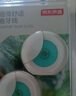 京东京造细滑舒适牙线卷50m*2 强韧顺滑深洁牙缝便携护龈薄荷膨胀扁牙线 实拍图