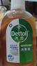 滴露（Dettol）消毒液250ml 衣物消毒水家居室内环境地板消毒 衣物除菌剂甲流感 实拍图