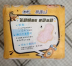 苏菲极薄0.1无感日用卫生巾250mm15片透气无感姨妈巾京东自营官方旗舰 实拍图