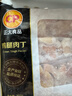 CP正大食品白羽鸡腿肉丁1.8斤 生鲜冷冻 鸡肉鸡腿肉烤炸卤煮 实拍图