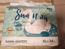 爽然（shinrea）天鹅纸尿裤XL68片亲肤柔软透气男女通用箱装尿不湿【秋冬不闷】 实拍图