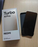 小米（MI）REDMI 红米Turbo4 Pro 国家补贴 第四代骁龙8s 小米红米新品5G手机 黑色 12GB+256GB 【官方标配】 实拍图