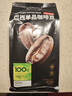 京东京造巴西单品咖啡豆500g100%阿拉比卡中深度烘焙醇厚低酸黑咖啡 实拍图