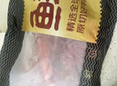 鲜京采甄选&Marfrig 南美进口原切带芯后腱4斤 京东自有品牌【真原切】 实拍图