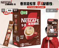 雀巢（Nestle）【樊振东同款】1+2特浓低糖*速溶咖啡三合一冲调饮品90条1170g 实拍图
