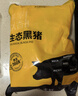 京东跑山猪 黑猪精肋排800g冷冻整切黑猪肋排猪肋条 京东生鲜黑猪肉 实拍图