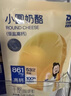 奶酪博士（Dr.Cheese）低盐高钙小圆奶酪75g*2 宝宝奶酪辅食0糖原制干酪享婴幼儿食谱 实拍图