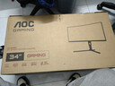 AOC 34英寸WQHD 240Hz超频250Hz HVA快速液晶1ms HDR400 1500R曲面带鱼屏 21:9游戏电竞显示器CU34G3Z 实拍图