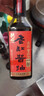 护国岩中华老字号一年特级黑豆酱油0添加非遗古法生抽老抽礼盒装500ml*2 实拍图