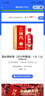 国台 国标酒 2019年酿造 酱香型白酒 53度 1500ml 单瓶装 实拍图