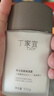 丁家宜（TJOY）男士保湿面霜润肤露补水精华乳液男士护肤品女士可用100g 实拍图