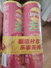 乐事（Lay's）无限薯片 鲜浓番茄味 104克*2罐 208克 休闲零食 膨化食品 实拍图