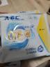 ABC瞬吸云棉极薄无感日用卫生巾套装京东自营姨妈巾5包30片 实拍图