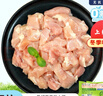 上鲜 无抗鸡腿肉块净重800g（400g*2袋）鸡腿肉丁鸡肉块烧烤清真食品 实拍图