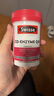 Swisse斯维诗 辅酶Q10胶囊150mg  强健心肌保护心脏心脑血管 50粒/瓶 实拍图