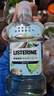 李施德林 (Listerine) 漱口水 椰香青柠口味果味口气温和清新口气女 500ml 实拍图