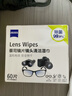 蔡司擦镜纸 眼镜擦拭湿巾 相机镜头一次性清洁湿巾纸布 60片 实拍图