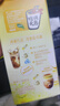 雀巢（Nestle）咖啡特调系列奶茶咖啡桂香乌龙奶茶速溶冲调饮品17gx5条 实拍图