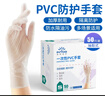 英科医疗一次性PVC防护手套 劳保耐磨多用途50支/盒 自然色 小号S码 实拍图