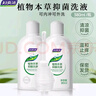 妇炎洁女性妇科私处洗液 护理液植物本草抑菌洗液 380ml*2+冲洗器 实拍图