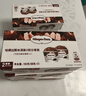 哈根达斯（Haagen-Dazs） 经典巧克力口味冰淇淋2杯分享装共116g 实拍图