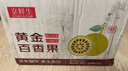 京鲜生 钦蜜9号黄金百香果净重5斤单果45g+/40-60个 生鲜水果 源头直发 实拍图