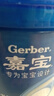 嘉宝（GERBER）混合蔬菜营养谷物高铁米粉宝宝辅食米糊250g 6月龄+100%真验厂 实拍图