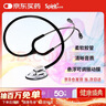 史必锐 专业进口听诊器听心肺呼吸杂音胎心测血压通用型单面615黑色 实拍图