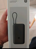 小米（MI）【3C认证】小米自带线充电宝 20000 22.5W 深灰可上飞机/火车多彩便携   iPhone安卓可用 实拍图