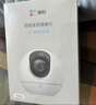 萤石 套装【多路监控】C6c 3K云台增强版 500万极清 室内智能无线监控器 双向通话 手机远程摄像头 8路 实拍图