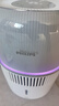 飞利浦（PHILIPS）加湿器家用卧室母婴专用静音除菌无雾空调加湿机鼻炎孕妇婴幼儿小型桌面大容量国家补贴HU5710/10 实拍图