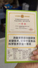 江中猴姑无糖0糖不甜猴头菇饼干年货礼盒养胃早餐中老年人休闲零食960g 实拍图