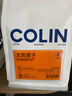柯林咖啡咖啡豆蓝山风味意式拼配 美式阿拉比卡咖啡豆500g 太阳黑子（深度烘焙） 咖啡豆（备注磨粉） 实拍图