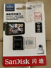 闪迪（SanDisk）128GB TF（MicroSD）4K内存卡 行车记录仪 监控摄像头专用 10,000小时录制 重复读写高耐用存储卡 实拍图