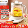 小熊（Bear）养生壶 煮茶壶 恒温水壶 保温烧水一体智能电热水壶花茶壶烧水壶 11档保温 1.5L大容量 YSH-J15Z7 实拍图