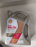 壳牌（Shell）锐净超凡喜力 全合成机油 0w-20(0w20)API SQ级 GF-7A 4L汽车保养 实拍图