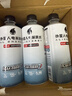 外星人电解质水 运动专业系列PRO 添加BCAA 500mL*15瓶 实拍图