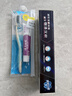 云南白药京东试用牙膏旅行便携3件套黄金搭配益优薄荷牙膏45g+牙刷+旅行袋 实拍图