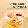 同仁堂品牌 北京同仁堂玫瑰花80g 玫瑰花干玫瑰花茶泡水 养生茶 实拍图