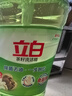 立白茶籽洗洁精1.45kg 99%除菌高效去油除味宝宝餐具果蔬清洁用洗涤灵 实拍图