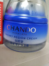 自然堂（CHANDO）雪域修护保湿霜精粹纯粹滋润霜修护保湿霜女面霜滋养深层补水保湿 雪域修护保湿霜50g 实拍图
