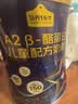 认养一头牛A2β-酪蛋白CBP儿童成长奶粉3-14周岁高钙奶粉【超级飞侠联名】 700g*3罐（赠同款奶粉25g*12条） 奶粉 实拍图