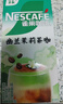 雀巢（Nestle）咖啡特调系列奶茶咖啡幽兰茉莉奶茶速溶冲调饮品17gx5条 实拍图