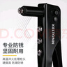 锴达（KELTONN）拉铆枪9.5英寸铆钉工具神器手动铆钉枪拉钉枪卯钉抢家用KT70010 实拍图