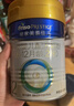 美素佳儿（Friso）皇家较大婴儿配方奶粉2段（6-12个月）400克 乳铁蛋白 新国标 实拍图