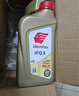 出光/IDEMITSU 全合成机油IFG3 0W-20 4L SP GF-6A 养车保养 实拍图